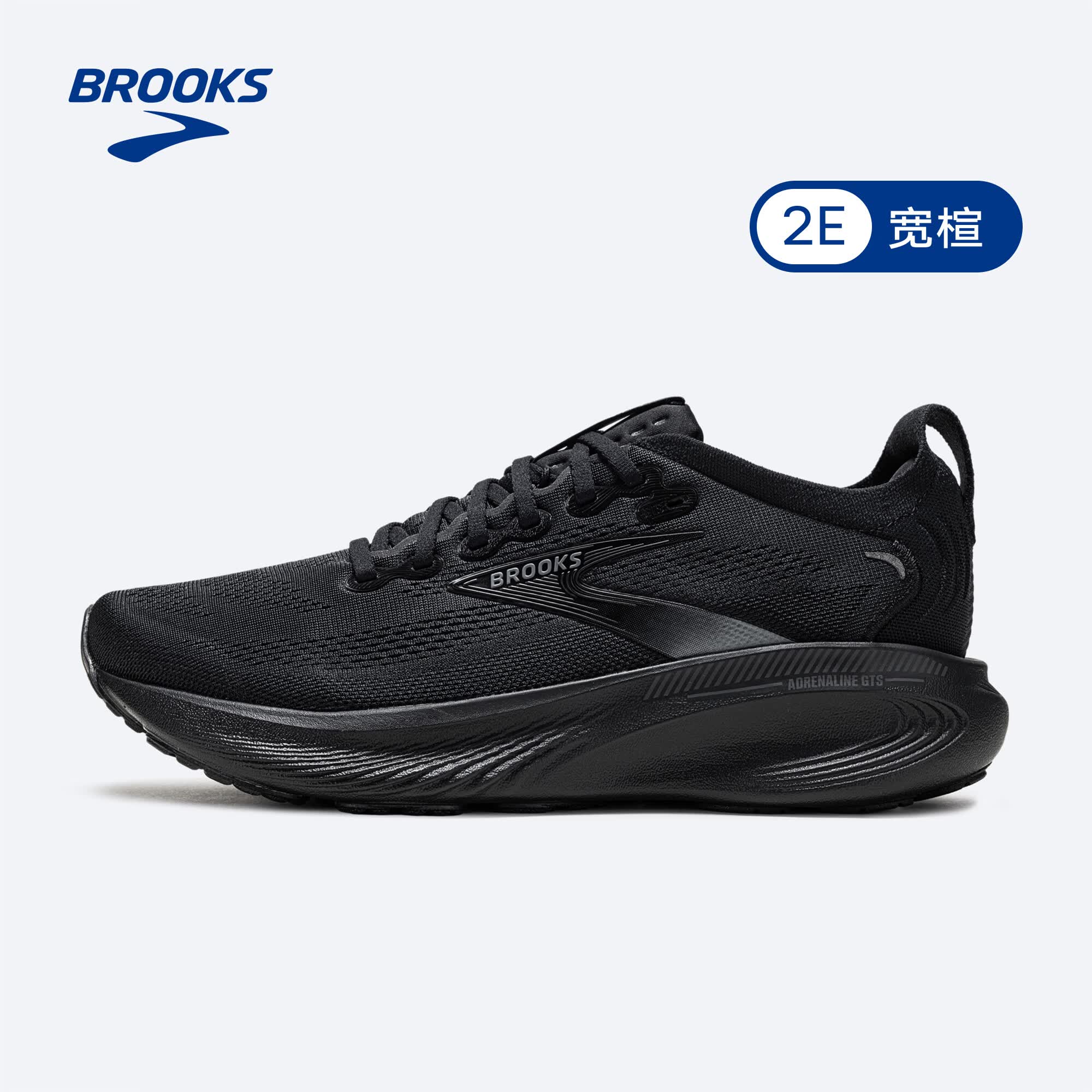 布鲁克斯（BROOKS）ADRENALINE GTS追岚25男缓震运动跑鞋 黑/黑/乌木色（宽楦） 42