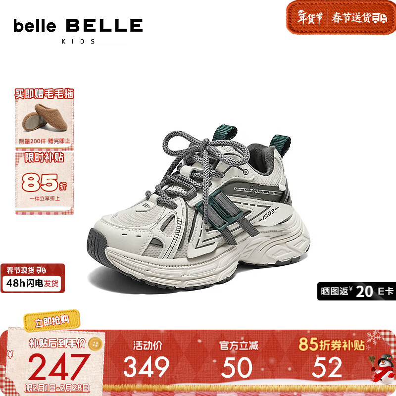 ������ͯ�˶�Ь2025�����̳�ͬ�������˶��������ϵ�ЬV3102C85 ��ɫ-���� 33