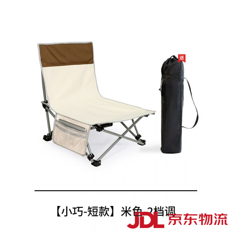 耐維（Niceway）辦公室午休折疊床單人午睡床躺椅折疊午休椅可坐可睡午休神器 米色-兩檔款