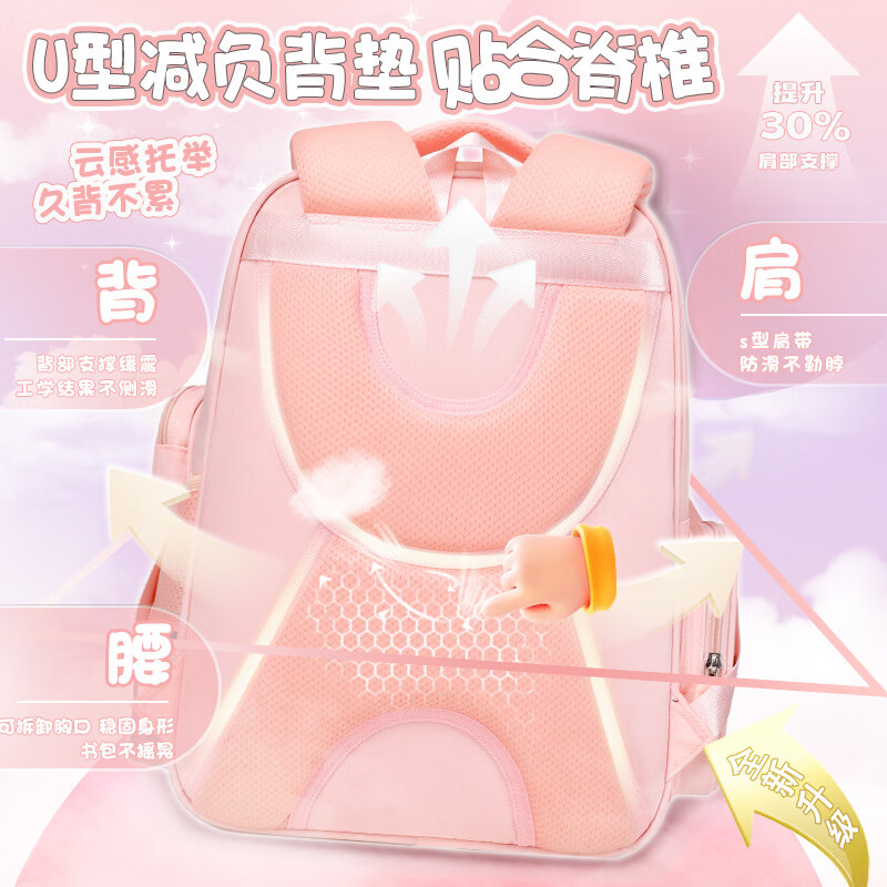 EQSK 玉桂书包狗儿童女生小学生三到六年级女孩大容量减负护脊双肩包 紫色B款+送28件套礼包