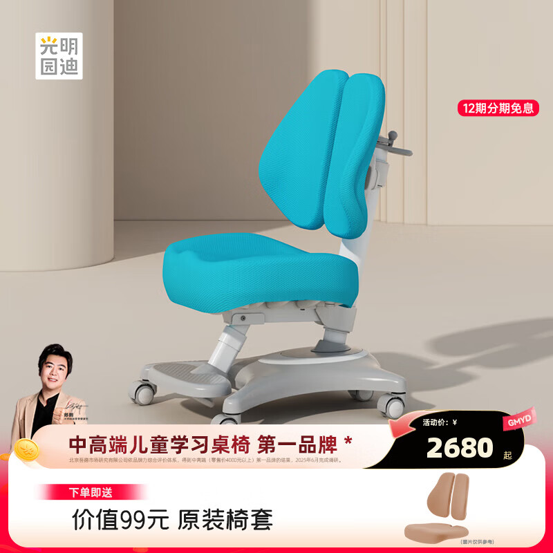 ����԰��˫��������ͯѧϰ�ο��������ڶ๦�ܰ칫����Сѧ�������������� V7-2T����ɫ+����������