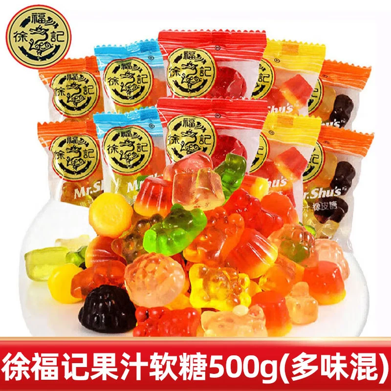 徐福记 新年糖 多口味什锦糖 喜糖桶 软糖果酥心糖橡皮糖送礼品福利年货 【1斤】果汁橡皮糖（混搭）500g