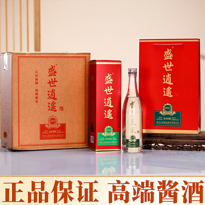 盛世逍遥贵州酒厂直销53度酱香型白酒正宗纯粮食酒整箱六瓶坤沙自饮送礼酒 53度 500mL 6瓶 原箱发货赠手提袋