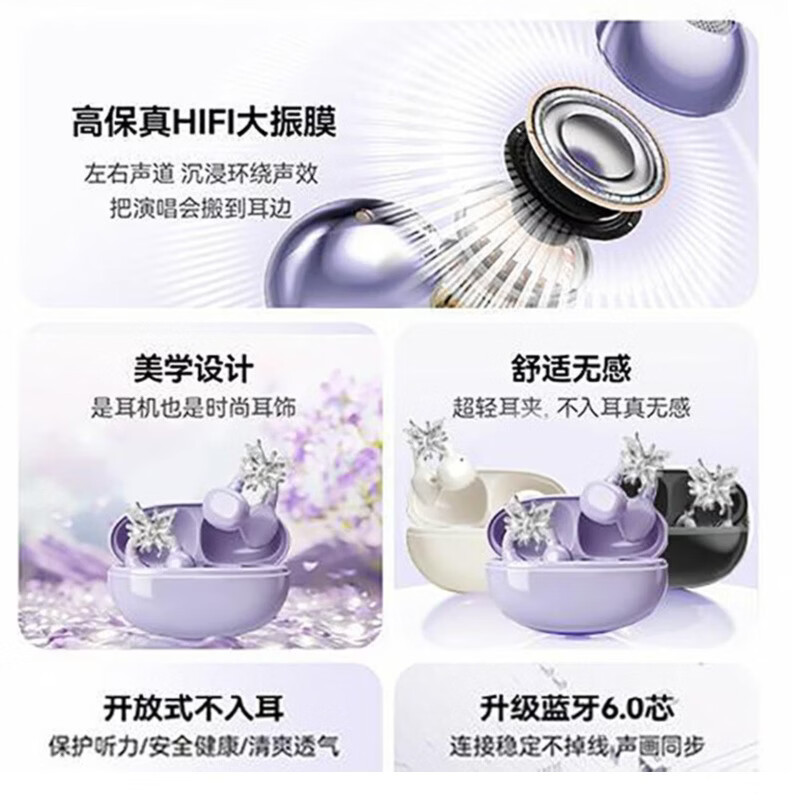 金声动音耳夹式蓝牙耳机超长续航高品质手机电脑耳麦通用无线耳机产品礼物耳塞立体声运动听歌打游戏低延迟 黑色 不带饰品