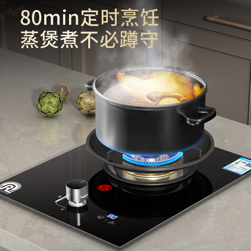 容声燃气灶液化气天然气单灶煤气灶一级能效天然气5.2KW猛火家用单眼炉燃气灶台式嵌入式猛火炉具 【旗舰款】纯铜炉头+猛火直喷+独立定时 液化气(煤气罐5.0KW)