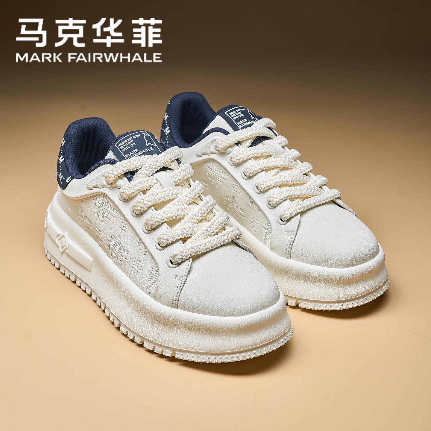 马克华菲男鞋2026春季新款经典板鞋厚底增高轻奢小白鞋复古百搭运动休闲鞋 米蓝 41 标准运动鞋码