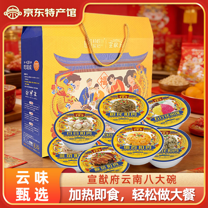 ����������ز��˴���ȫ����ҹ��  ���ȼ�ʳԤ�Ʋ���������������װ ��ҽ��İ˴���ȫ�ס����װ��