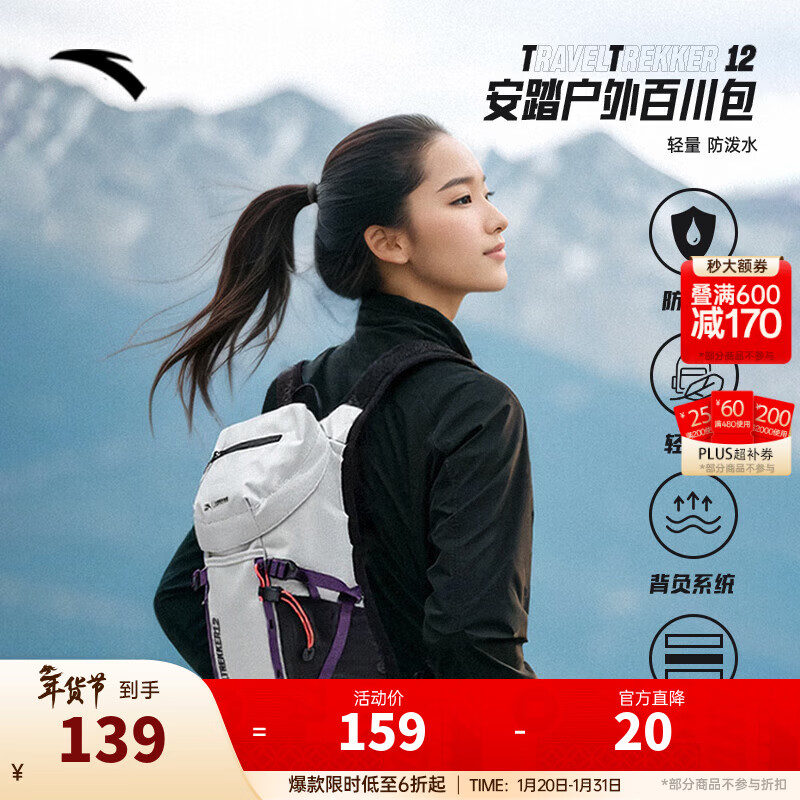 ��̤��ANTA�����й����ҵ���ح��ͬ��TT12��Ů����˫���˶�������е�ɽ���� ����һ��ͬ��-12L�������-2 ����