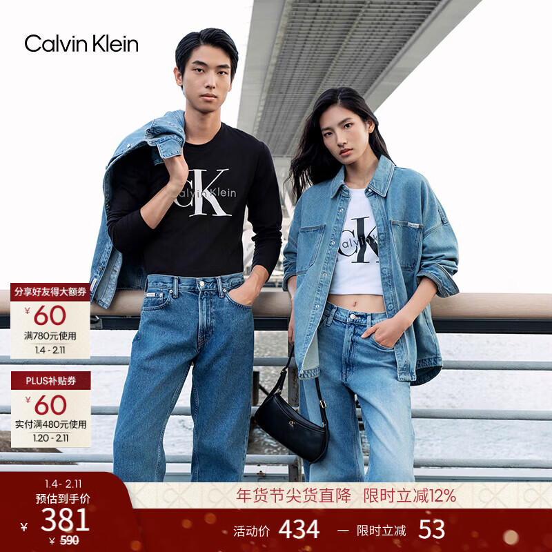 Calvin KleinJeans春秋男女情侣中性休闲通勤ck印花打底衫圆领长袖T恤上衣
