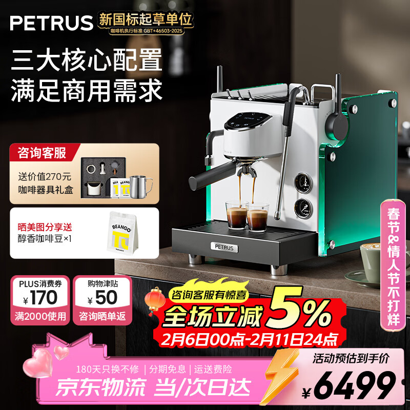 �ش���Ʒ ���Ȼ���ʽŨ��ȫ���Զ���������������������ϼmax PE3922Max�������� ��ϼMax�� �µ���ϵ�ͷ�����ϲ��