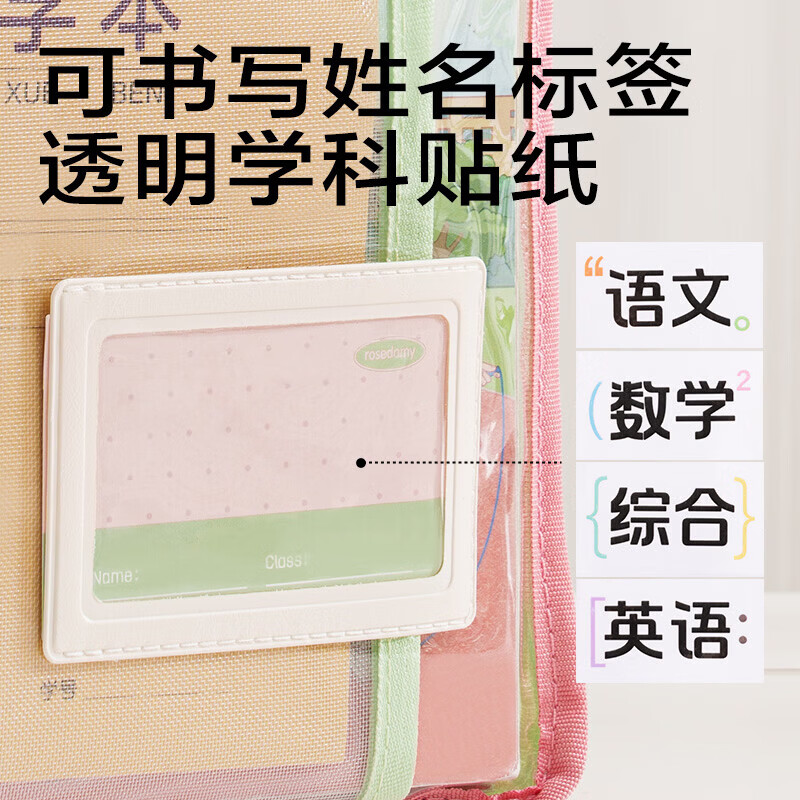 得力（deli）L型U型大开口拉链袋文件袋A4试卷分类收纳袋透明手提袋学生补习收纳袋小学生初中生学科作业 【绿棕】3层分隔-U型可180°平摊