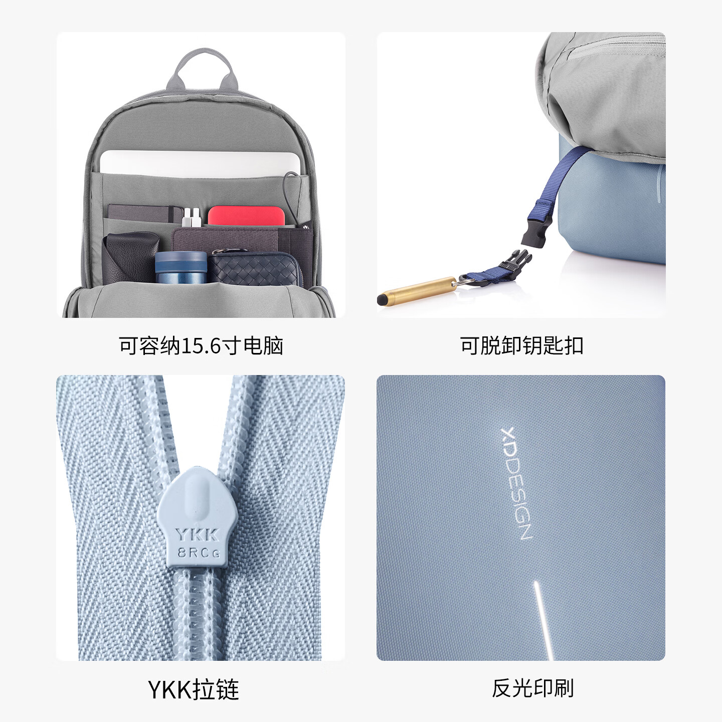 XDDESIGN爱思迪双肩包男女防盗背包通勤15.6英寸笔记本电脑包旅行包休闲包 雾霭蓝