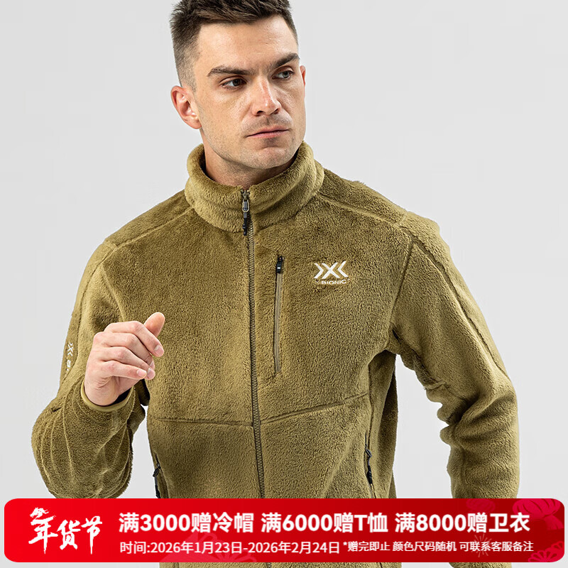 XBIONIC律动保暖毛猴开衫男子运动户外滑雪保暖Polartec抓绒衣衫 22517  橄榄绿 XL