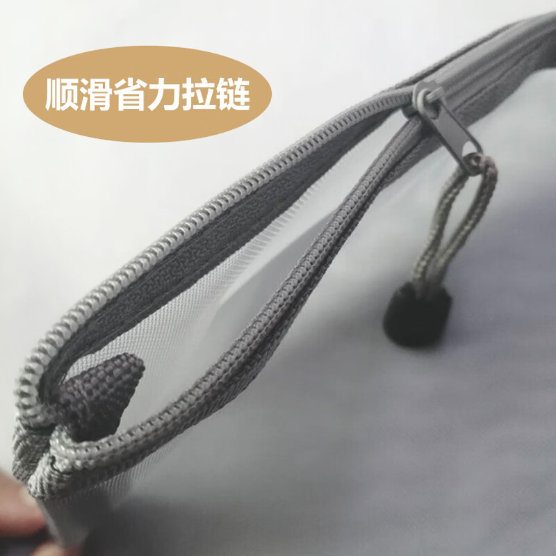 斯图（sitoo）中高考专用a5文件袋透明网格考试袋收纳文具拉链袋学生笔袋科目袋学习用品 A5白色5个装