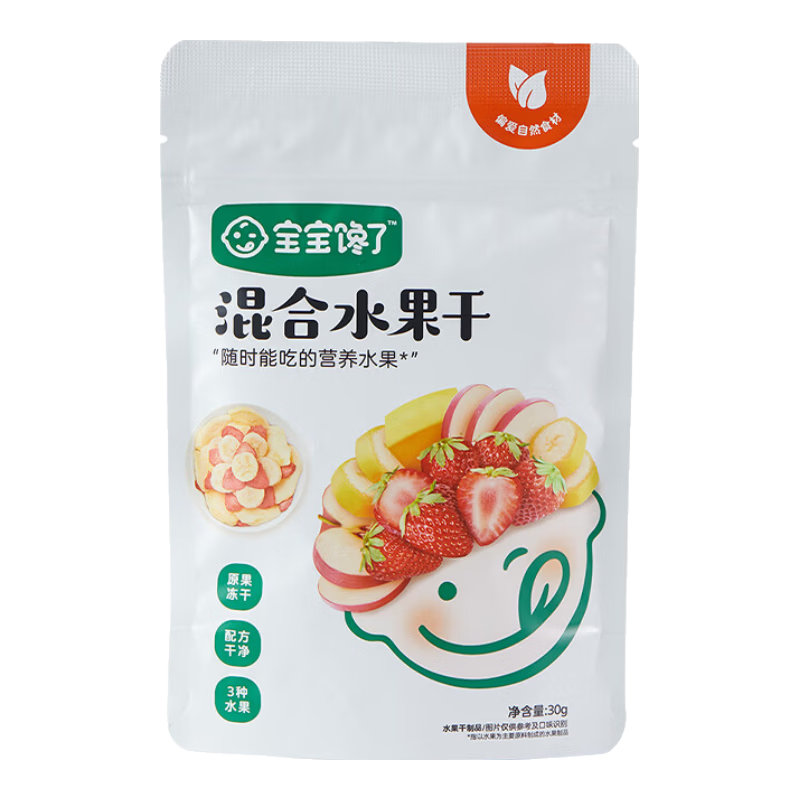 宝宝馋了混合水果干苹果草莓香蕉冻干儿童零食休闲食品 混合水果干 30g*1袋