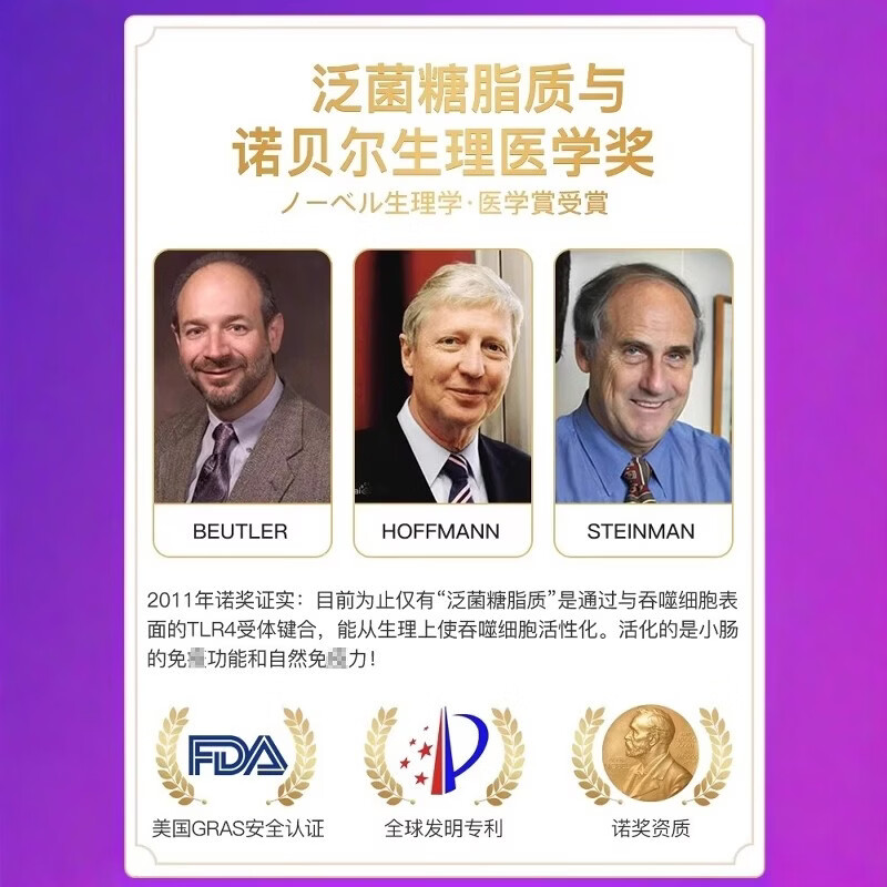 茘 三茘LPS元气UP益生菌成人调理肠胃肠道便秘脾胃虚弱消化不良拉肚子 8盒家庭装【 15袋*1盒 】送1盒同款+1盒原动力