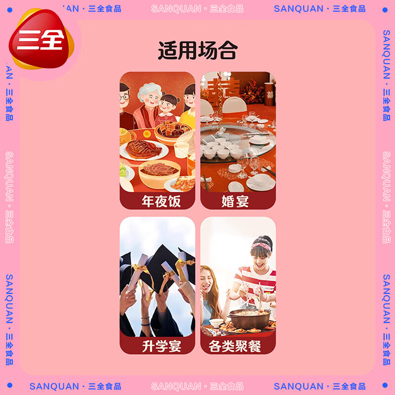 三全元宝南瓜饼速冻早餐油炸半成品宴席节庆甜品家庭即食小吃糕点炸货 元宝来财南瓜饼*1+南瓜饼*1+鸿运当头*1