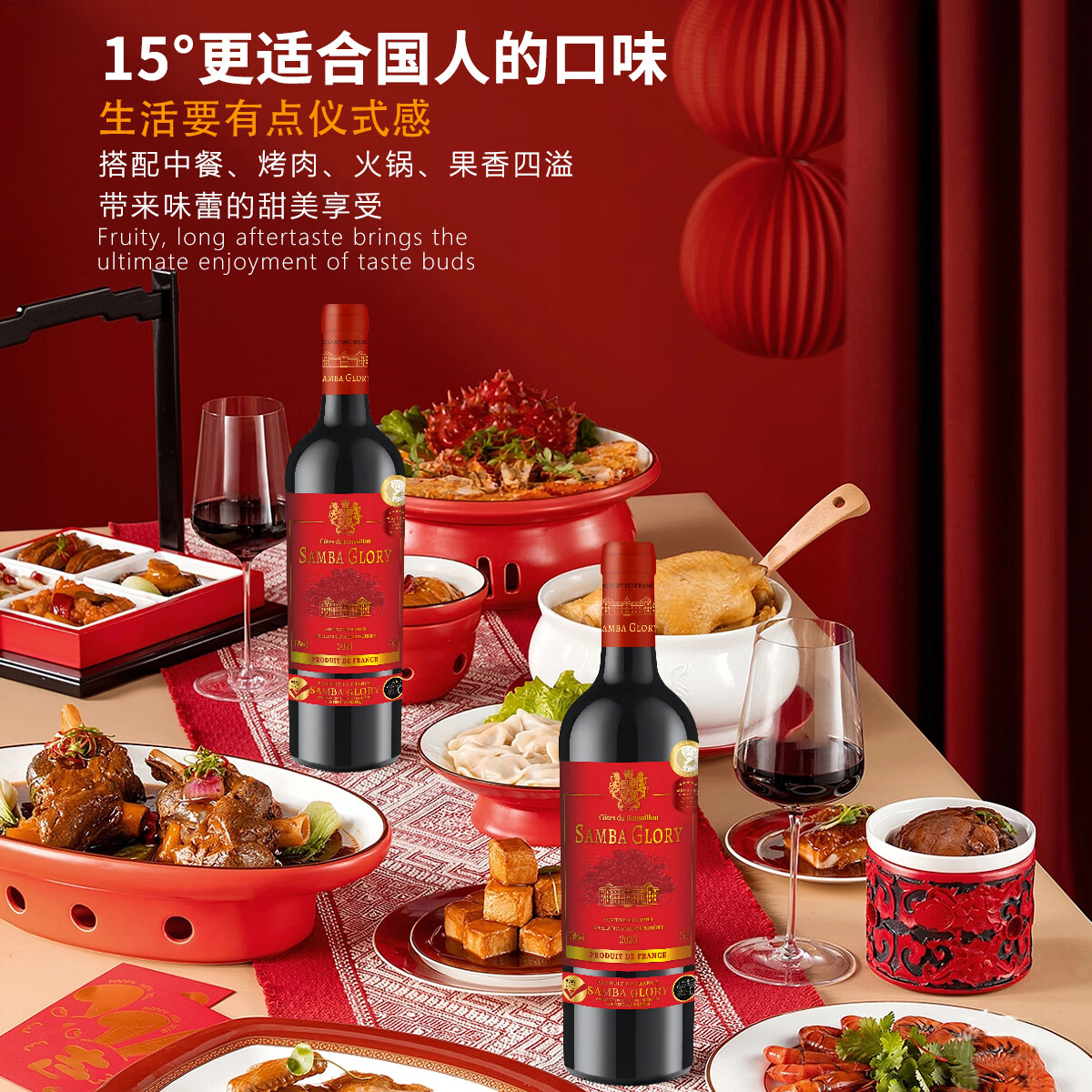 桑巴荣耀【法国红酒礼盒装】15度AOP原装进口干红葡萄酒洋酒750ml*2送礼酒 【性价比之选/4奖15度】4瓶酒+2个礼盒