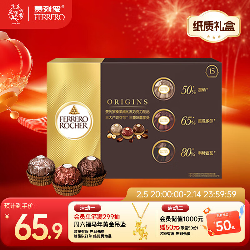 ������ ���ɿ������ 15��187.5g ���ɿ�֬ ��ʳ �ǹ� ������