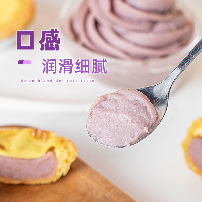 焙小姐葡式蛋挞皮蛋挞液套餐儿童家用烘焙烤箱空气炸锅半成品官方组合 【蛋挞皮】30个+【厚乳芋泥+蛋挞液】500g