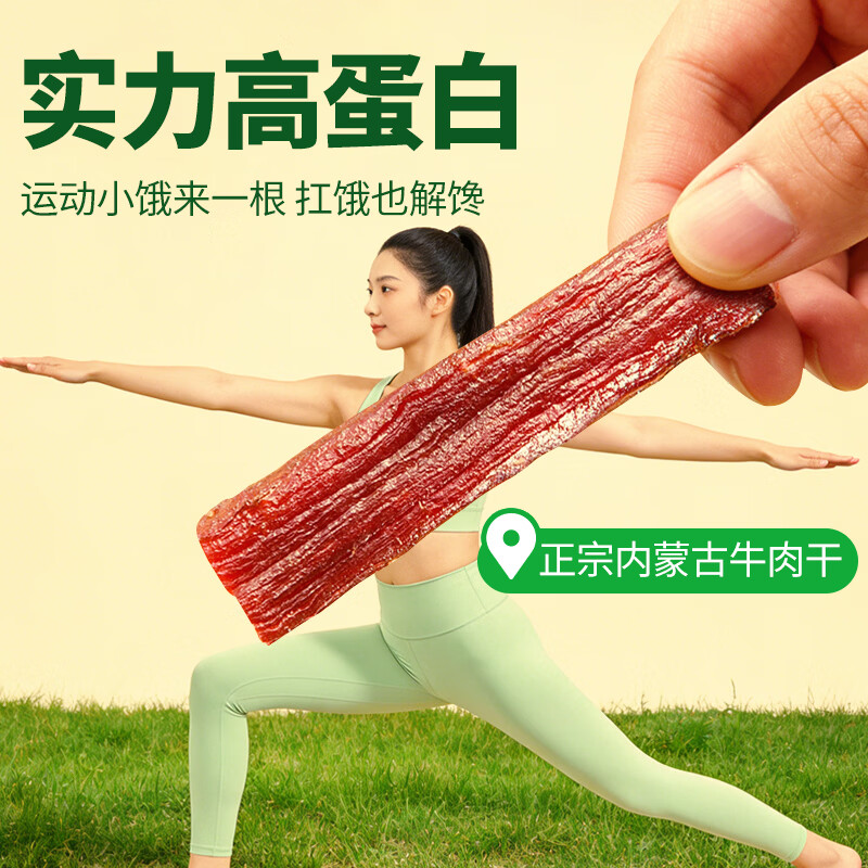 图 8