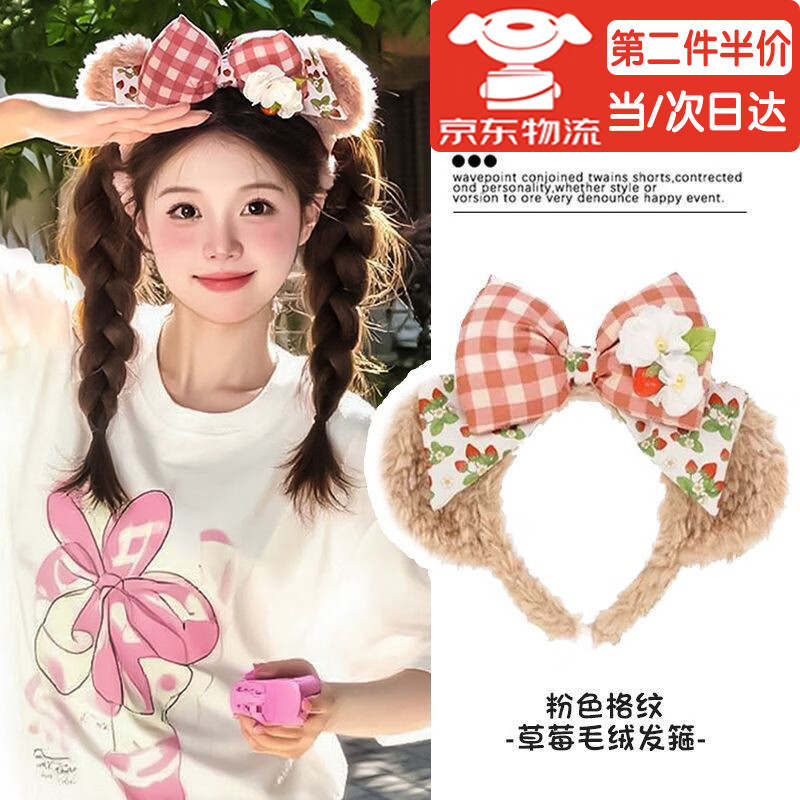 �������ʿ�ᷢ��ʥ����ѩ��õ�����ᷢ������԰���շ�������ͷ�����ȱ� ��ݮѩ��õ����