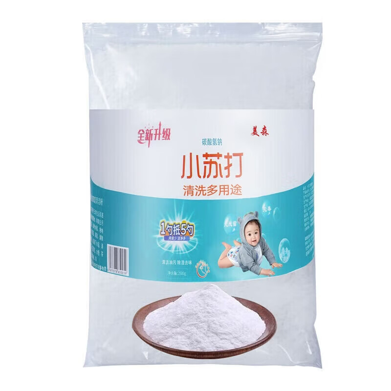 TRUHEIM【德国】果蔬清洗机食材净化机水果蔬菜肉类清洗器洗菜机净化器小型超长续航除菌洗菜机无线自动洗 家用小苏打粉清洗多用途厨房清洁+清洗衣物 纯钛电解片/0添加/0耗材/0污染/0臭氧
