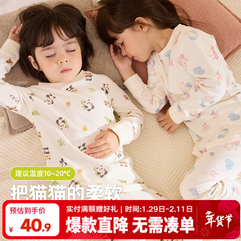 嘟嘟家儿童保暖内衣套装冬装男童秋衣秋裤冬款女童睡衣宝宝家居服童装潮 绿色系满印 110