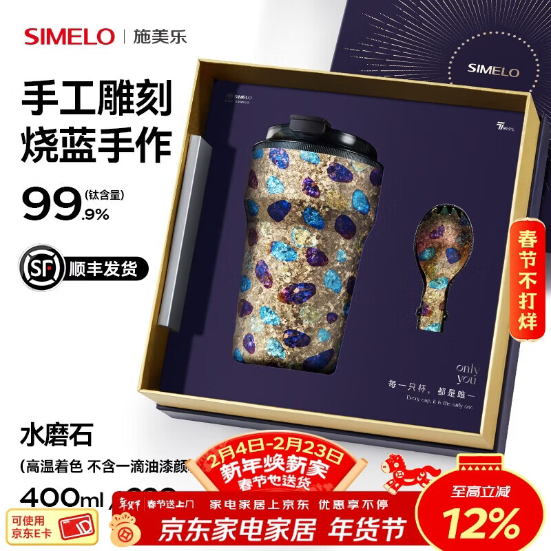 SIMELOʩ���ִ��ѱ��±����ѿ��ȱ�Ů����ˮ��520���˽�������������� ˮĥʯ 400ml /�ֹ����-��������