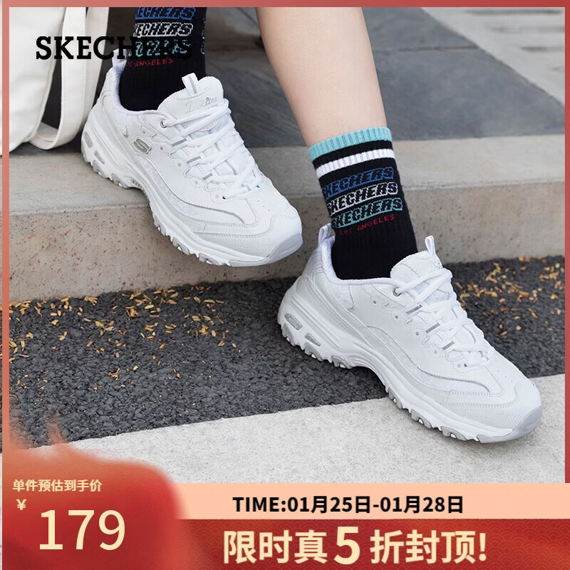斯凯奇（Skechers）新年礼物女鞋冬季厚底老爹鞋百搭软底舒适外穿运动鞋11959