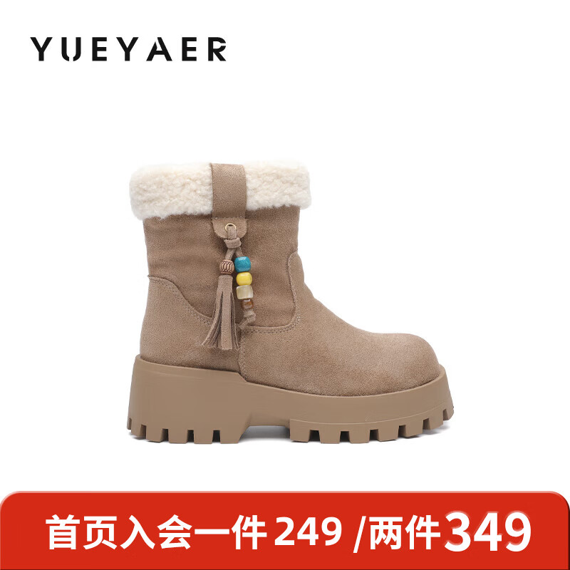 月芽儿雪地靴女款2025新款冬季加绒加厚保暖东北织物鞋短筒短靴 绒里杏色15T 34