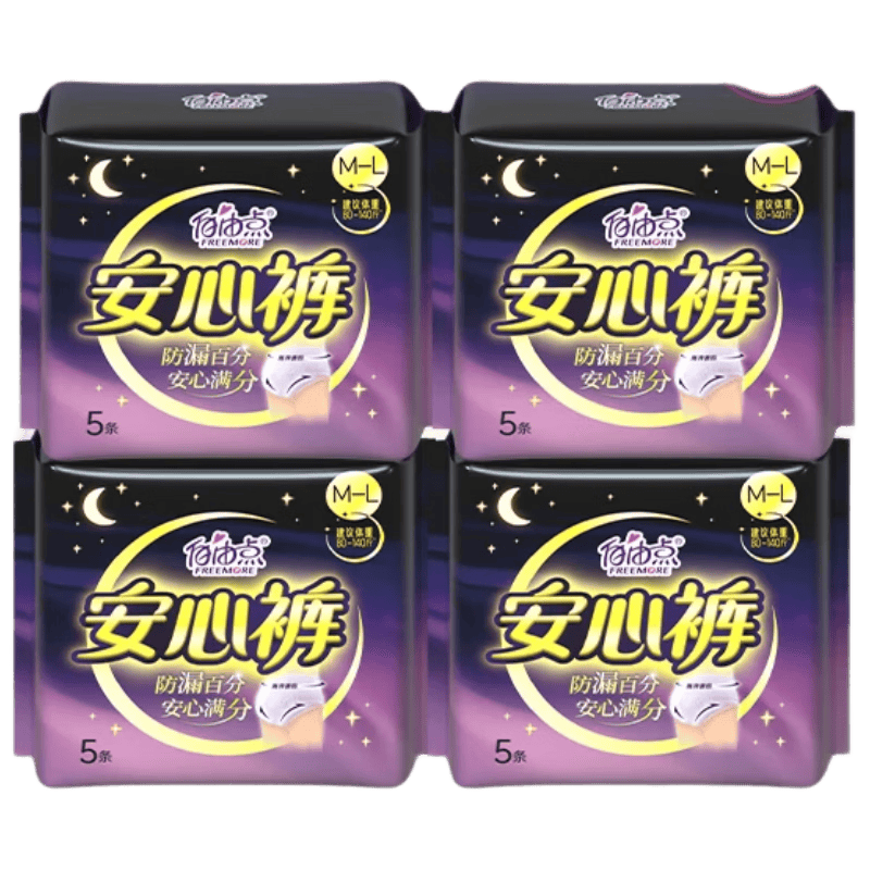 ���ɵ㰲˯�㰲�Ŀ㳬��ҹ����Ͽ���������M-L��20�� ��Χ80-105cm 39.96Ԫ����19.98Ԫ/����