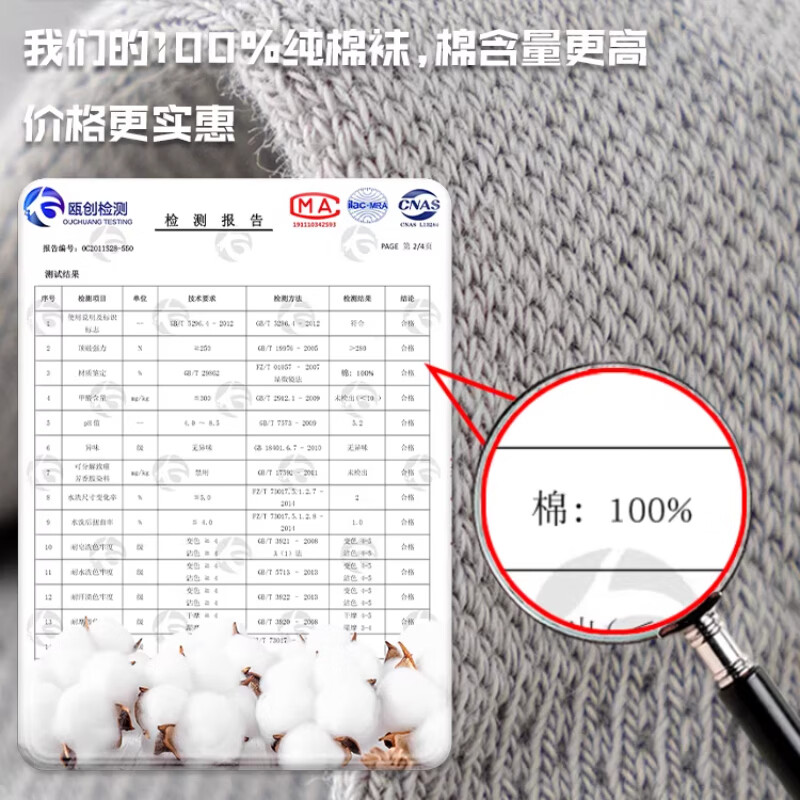 LE.200男士运动袜子男士春夏季薄款透气吸汗专业马拉松跑步短袜春秋篮球 短筒【运动防臭】 5双 均码 【加购送运费险】颜色可选