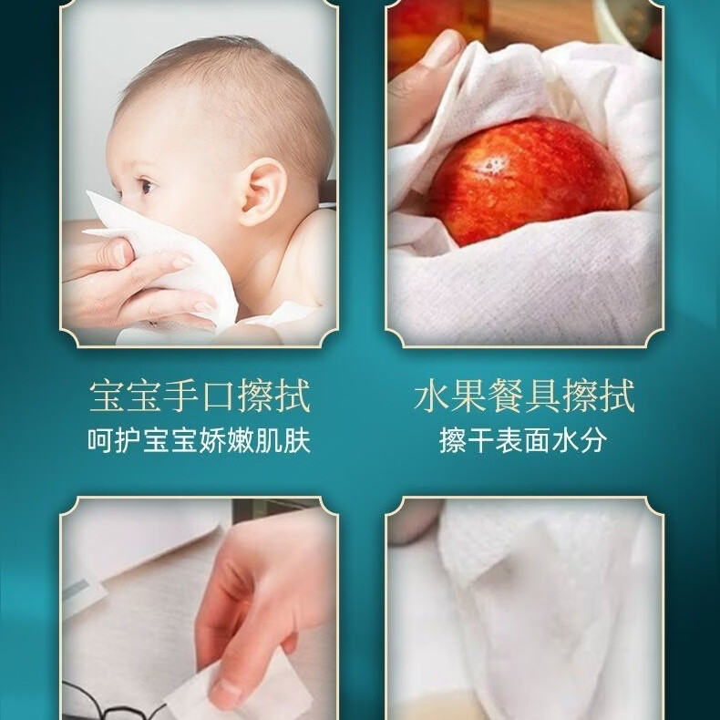 清风绵柔巾10包加厚干湿两用擦脸巾洗脸巾纸巾厨房用纸擦手擦脚 10包