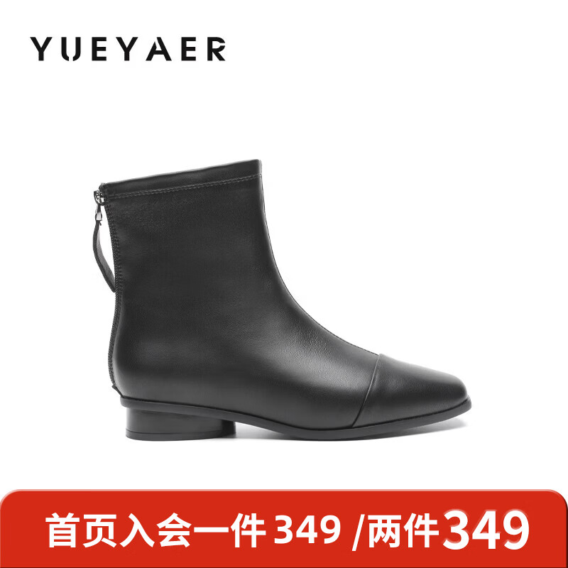 月芽儿时装靴女2025冬季新款弹力百搭瘦瘦靴后拉链通勤短筒靴 绒里黑色01T 34