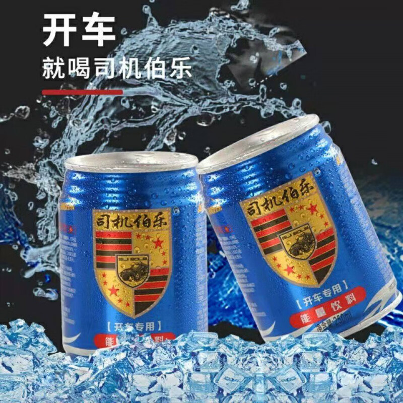 红牛天津红牛250ml*24罐整箱红牛能量饮料加强型熬夜提神运动能量饮料 买6贈6罐     12罐天津牛 12瓶*1提