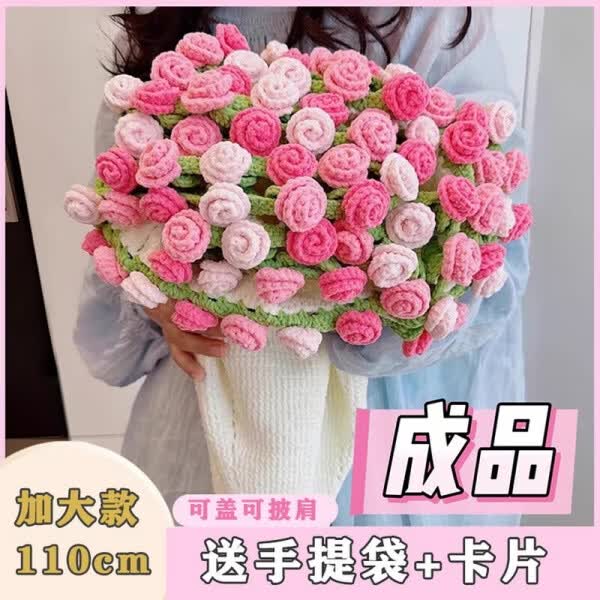 三彩熊玫瑰花束毯子女生生日礼物女士送闺蜜永生花空调毯七夕送老婆女友