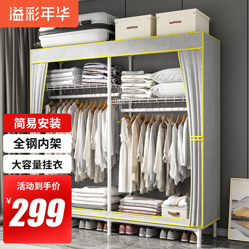 怎么查一款简易衣柜历史价格|简易衣柜价格历史