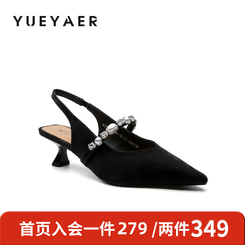 月芽儿高跟鞋女气质高级2025年冬季夏季新款凉鞋法式单鞋子 黑色01S 34