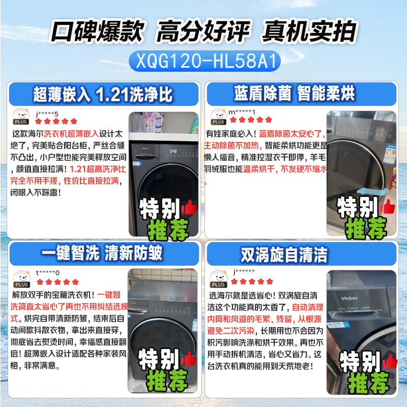 图 6