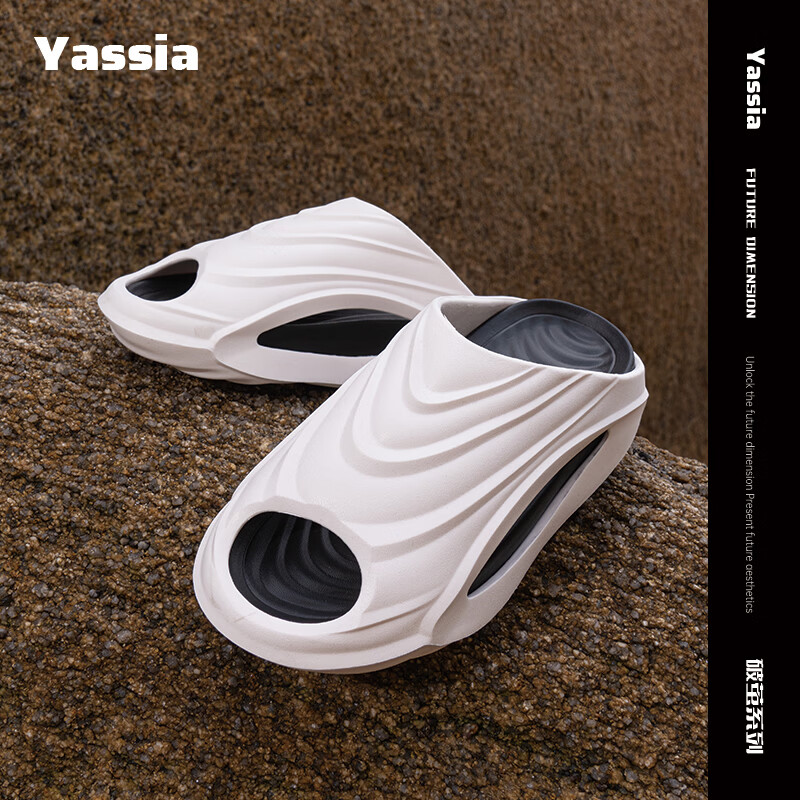 亚束破茧凉拖鞋2026男士外穿防滑厚底室内居家拖鞋女款夏 白黑 42-43