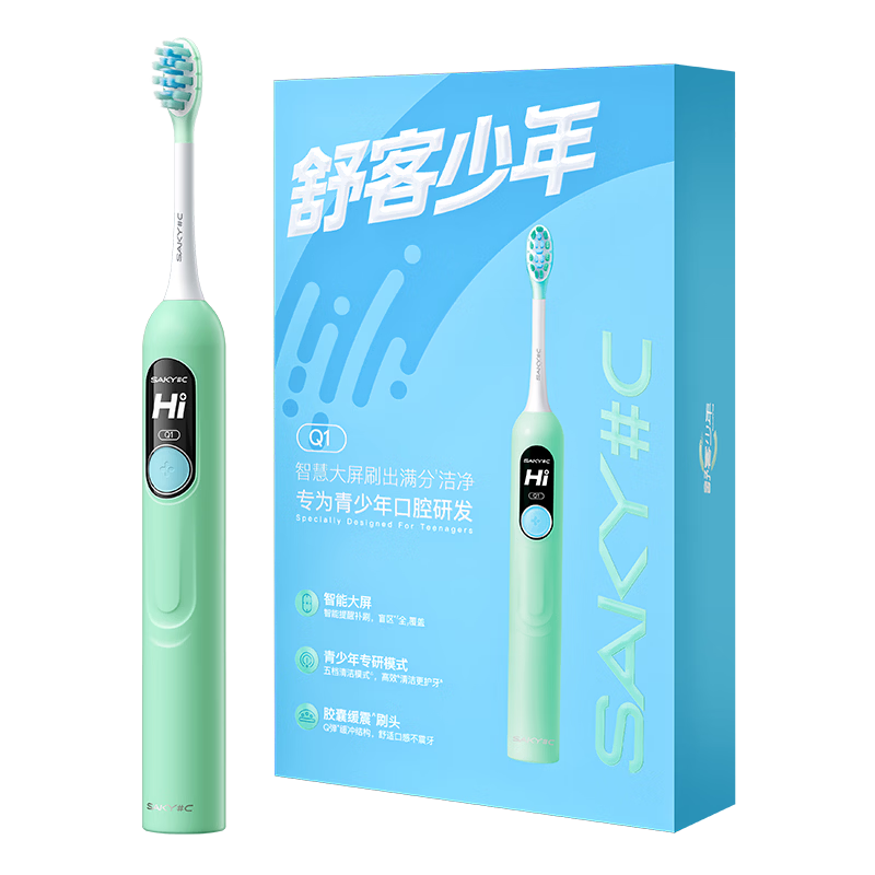 ������� Q1 �綯��ˢ 2ˢͷ 186.8Ԫ(������)