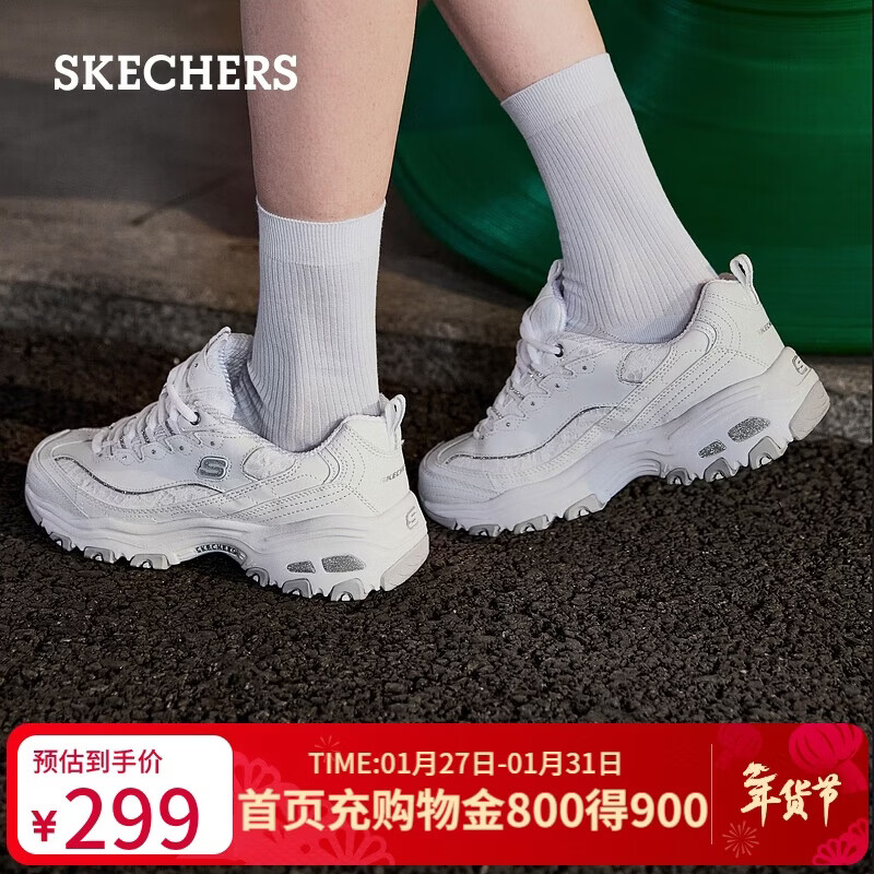 斯凯奇（Skechers）新年礼物女鞋冬季厚底老爹鞋百搭软底舒适外穿运动鞋11959