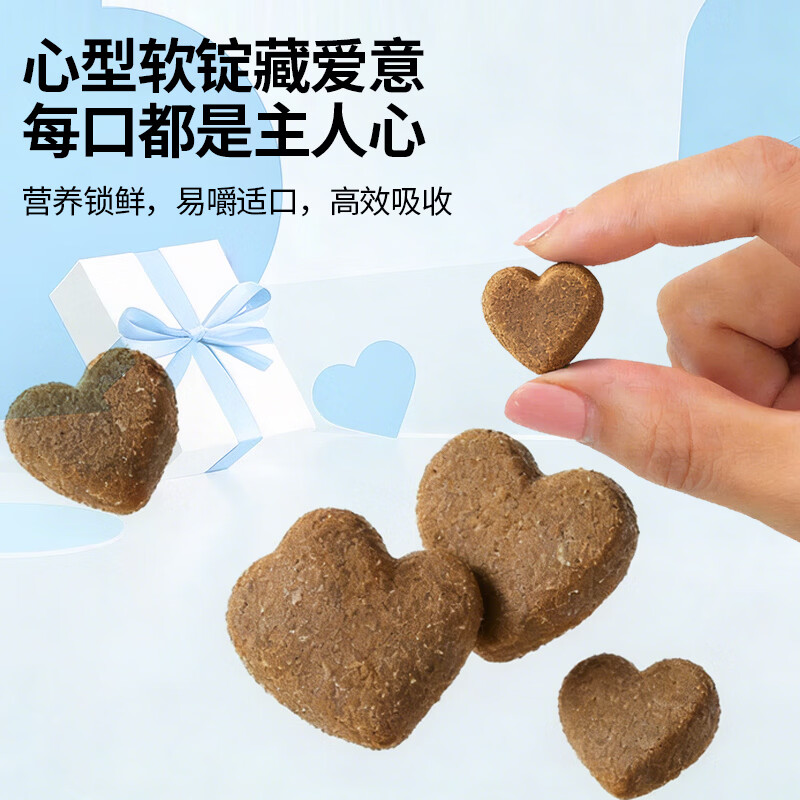 弗福（Phufu）猫咪益生菌狗狗宠物软骨素辅酶Q10乳铁蛋白维生素赖氨酸牛磺酸nmn 心动力复合营养软颗粒  60粒/瓶