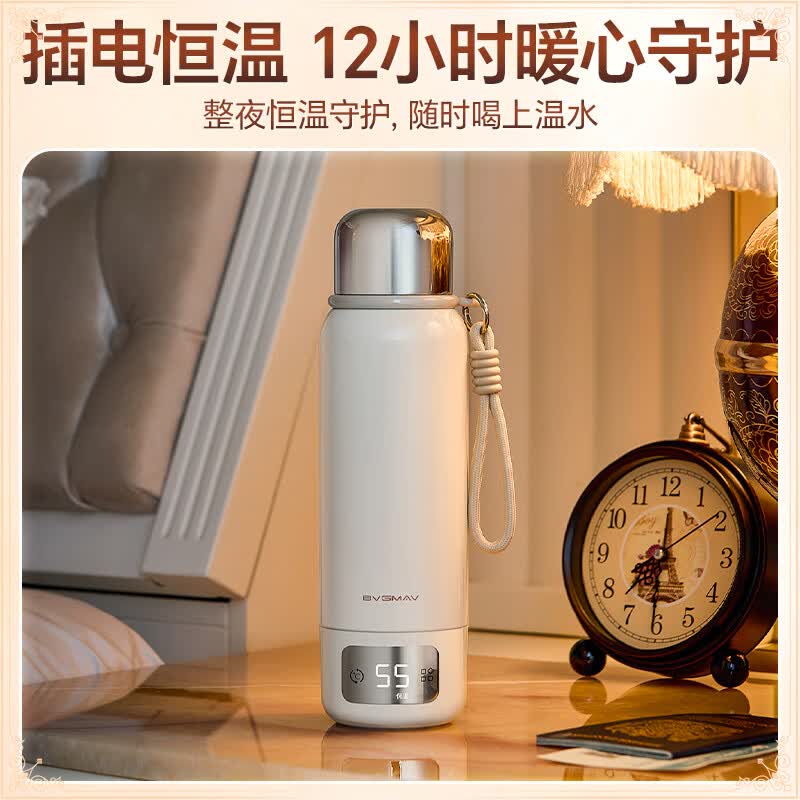 宝威玛（BVGMAV）烧水杯便携式电热水壶恒温保温一体户外旅行出差车载家用加热水杯316L不锈钢内胆养生茶壶电煮杯 0.55L 【政府补贴】便携式烧水杯【可带上飞机