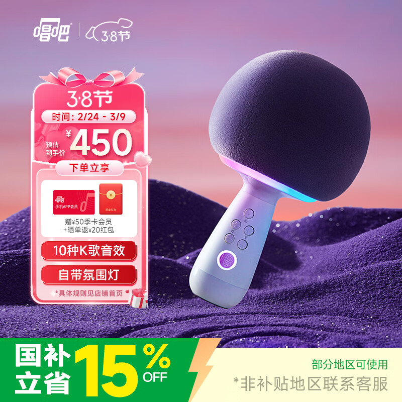 ����С�޵�G2504B���� �ֻ�K����˷� ������������ ��Ͳ����һ���Դ����� ���������������� 378.65Ԫ