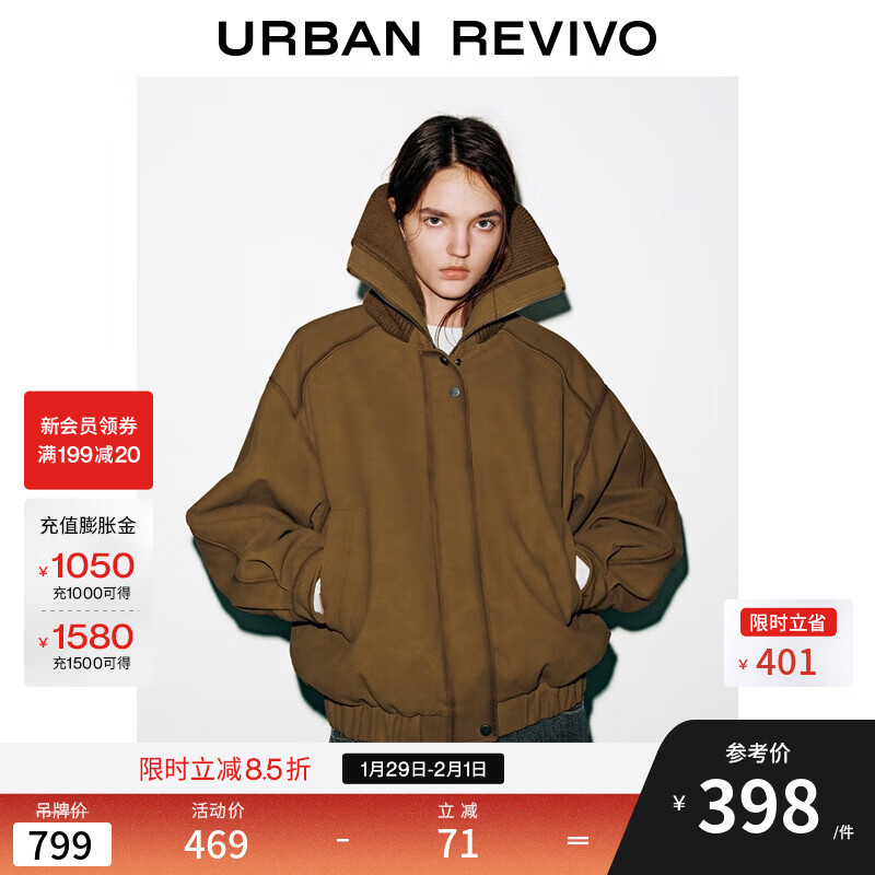 UR2025冬季新款女装流光风拼接双层领棉服外套UYV150085 黄棕 M