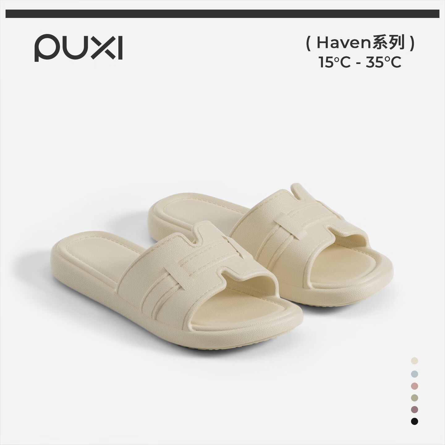 朴西晤瑶春夏新款凉拖鞋男软底耐磨透气舒适EVA踩屎感拖鞋居家浴室拖 浅沙色 35-36