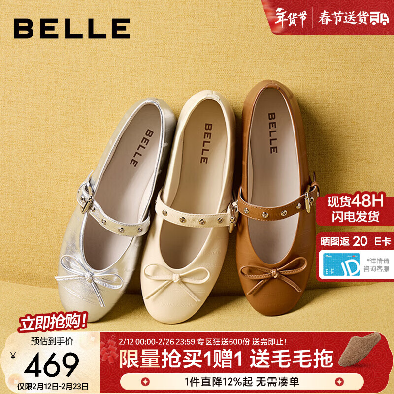 ������Belle��������Ƥ������ЬŮ2026�����̳�ͬ���ʸ�ǳ�ڵ�ЬF3N1DAQ6 ��ɫ 39