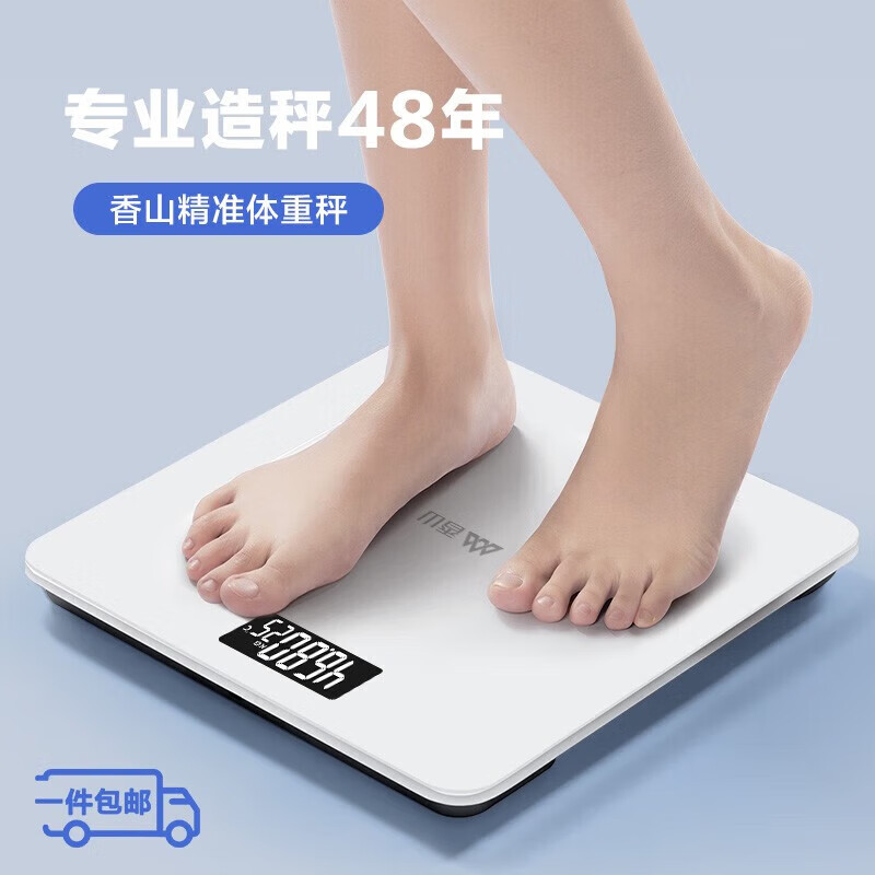 香山 体重秤电子秤人体 家用精准称重体重计高精度人体秤 圆形大秤面背光显示 差值对比 LCD大显屏/萌白【电池款】